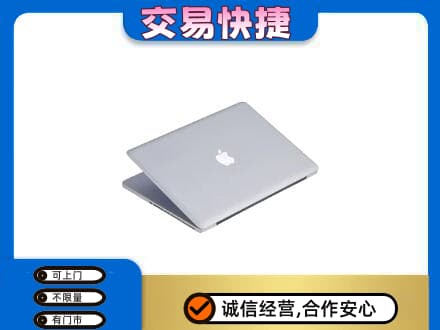 广元市昭化回收旧电脑