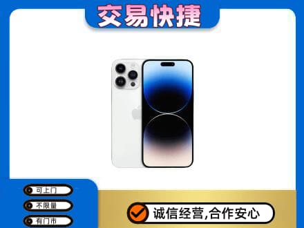 广元市昭化回收旧手机